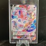 Pokémon Sylveon VMAX TG15/TG30 Brilliant Stars Trainer Gallery Ultra Rare Holo
