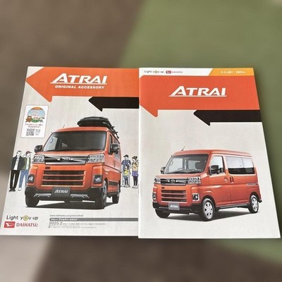 Daihatsu Atrai Catalog