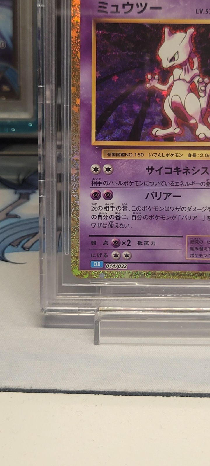 BGS 10 MEWTWO #014/032 CLK CLASSIC BLASTOISE & SUICUNE EX DECK JAPANESE POKEMON view 4
