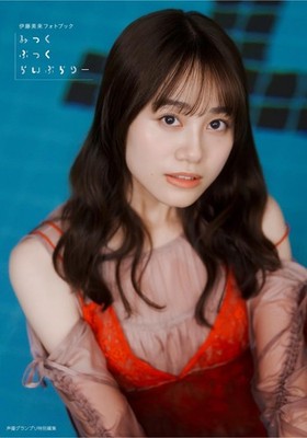 Miku Ito Photo Collection Album Book Miku Book Library Voice actor Japan