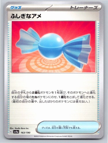 2023 RARE CANDY SHINY TREASURE EX 163/190 NM A31449 FREE S&H