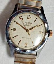 Vintage MEDANA De LUXE Watch