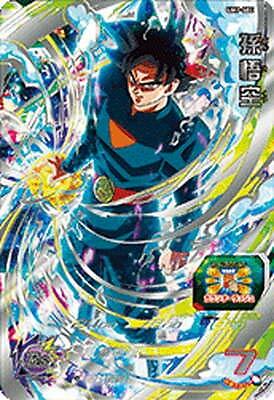 Super Dragon Ball Heroes card Son Goku UM4-SEC Japan