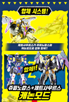 未開封 コンバーターズconvertors アバリアンズ REX SPIES STA: Convertors: Spies