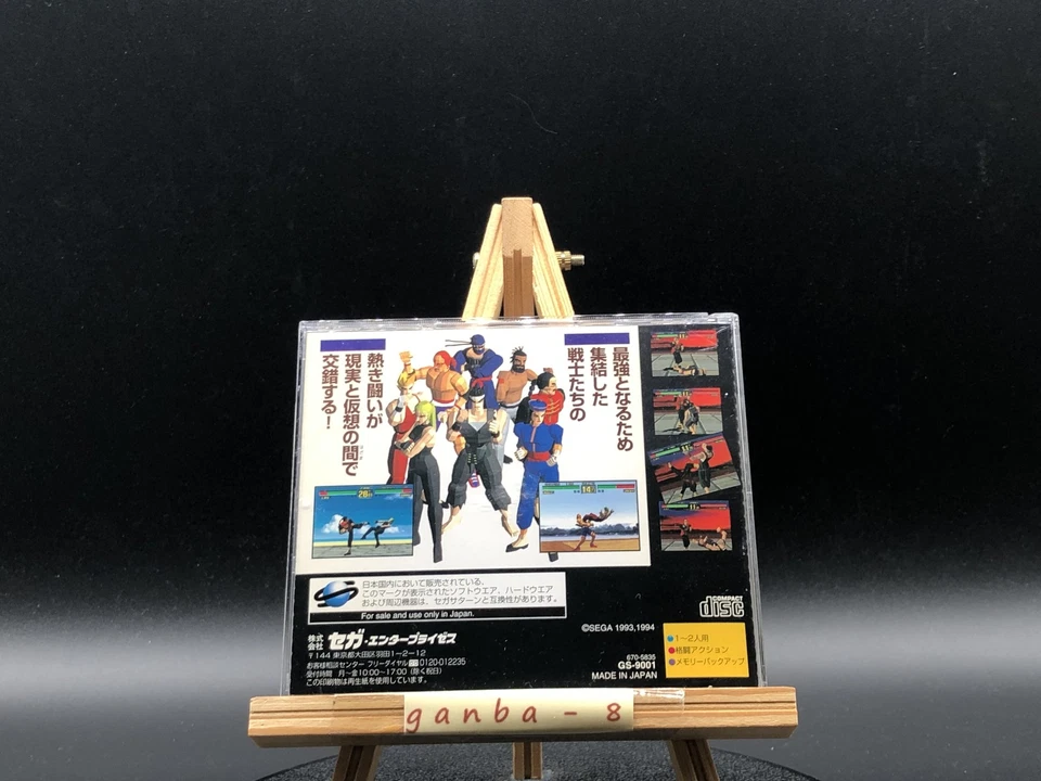 Virtua Fighter  (Sega Saturn,1995) from japan - Image 2 of 4