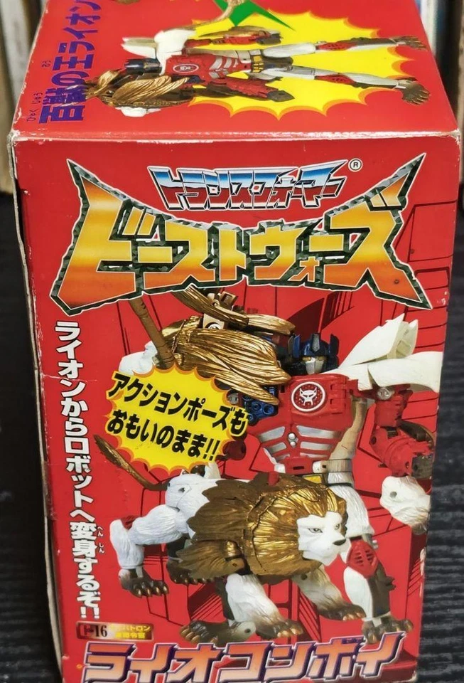 TAKARA Beast Wars Black Lio Convoy Figure Toys"R"us Limited Edition Japan Toy - Image 4 of 4