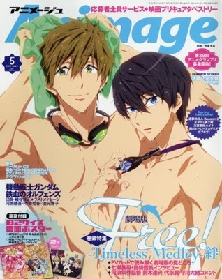 Animage Mai 2017 Magazin kostenlos! Timeless Medley Kizuna Cover