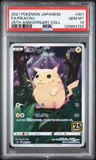 2021 POKEMON JAPANESE 25TH ANNIVERSARY COLLECTION 001 FULL ART/PIKACHU PSA 10