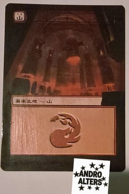 Mountain Chinese Red Full Art Altered Art Hand Painted MTG Magic the Gathering