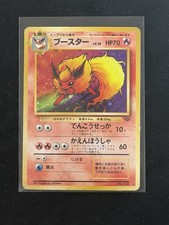 Flareon No. 136 RARE HOLO Jungle Pokemon Card Japanese HP