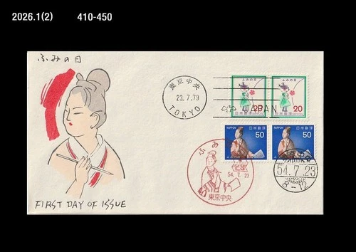 Letter Writing,Folkways,Costume,Japan 1979 FDC,Cover
