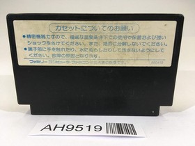 AH9519 Dragon Quest II 2 NES Famicom Japan