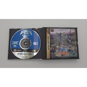 Quovadis 2: Wakusei Kyoushuu Ovan Ray - Sega Saturn (Japan) - CIB w/ Storybook