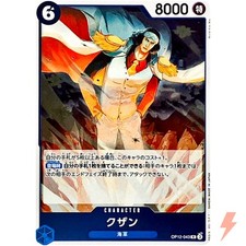Kuzan OP12-043 Prices | One Piece Japanese Legacy of the Master