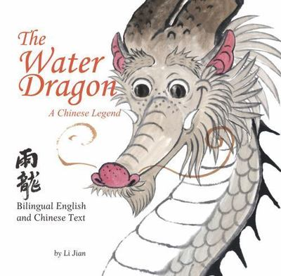 #ad #ad The Water Dragon: A Chinese Legend by Jian Li $5.62