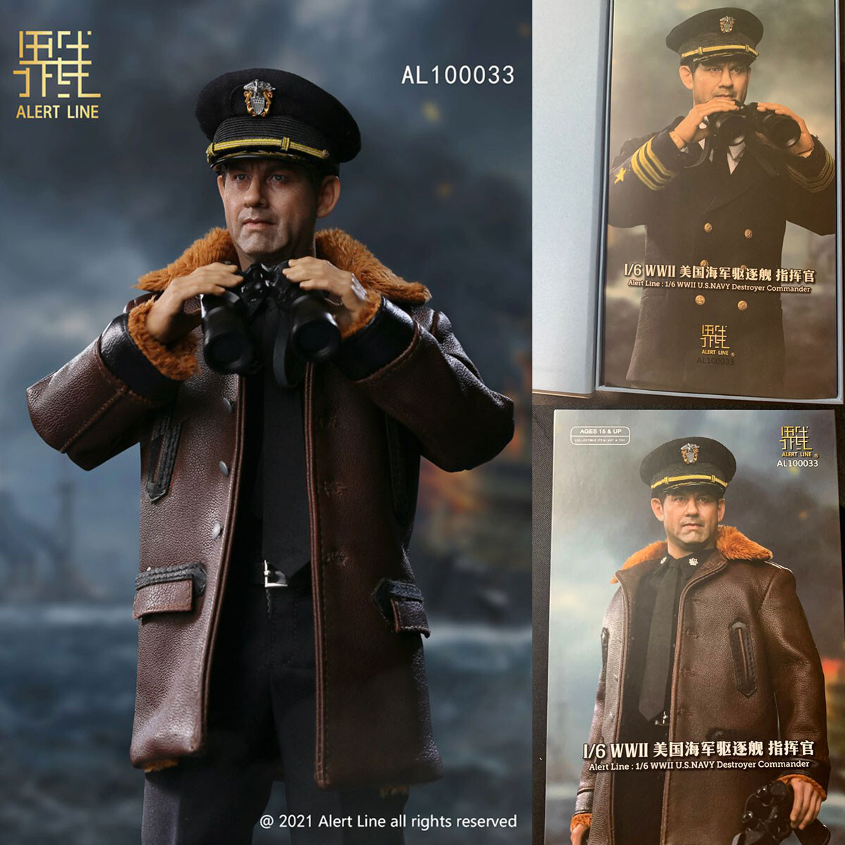 AlertLine 1/6 WW2 アメリカ海軍 駆逐艦 グレイハウンド 艦長 AlertLine 1/6 WW2 アメリカ海軍 駆逐艦 グレイハウンド 艦長 の