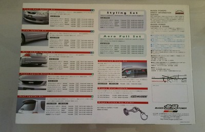 2000 Honda Odyssey Mugen Performance Catalog Brochure Japan HTF | eBay