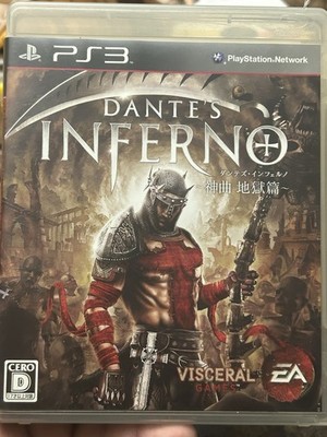 Dante's Inferno: Shinkyoku Jigoku-Hen (2010, PS3) Japan Import BLJM 60202 CIB 