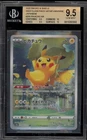 Pokemon Pikachu VSTAR Universe Japanese Art Rare #205 BGS 9.5 Gem Mint