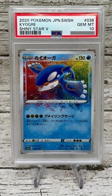 Kyogre Pokémon TCG Cards for sale | eBay