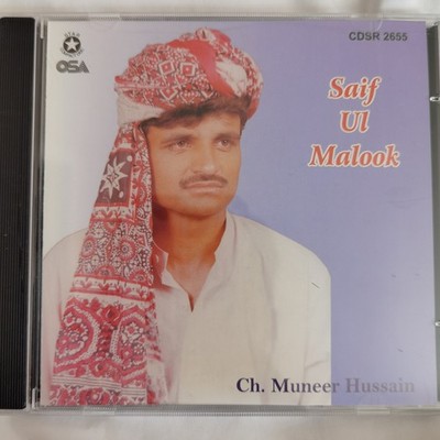 CHAUDARY MUNEER HUSSAIN SAIF UL MALOOK OSA AUDIO CD RARE SAME DAY POST