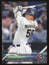 2023 Topps Now World Baseball Classic Cards Checklist 17