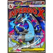 Mega Charizard X ex #223 Prices | Pokemon Japanese Mega Dream ex