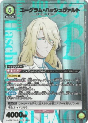 Union Arena Card BLEACH Jugram Haschwalth SR Parallel Japanese DHL