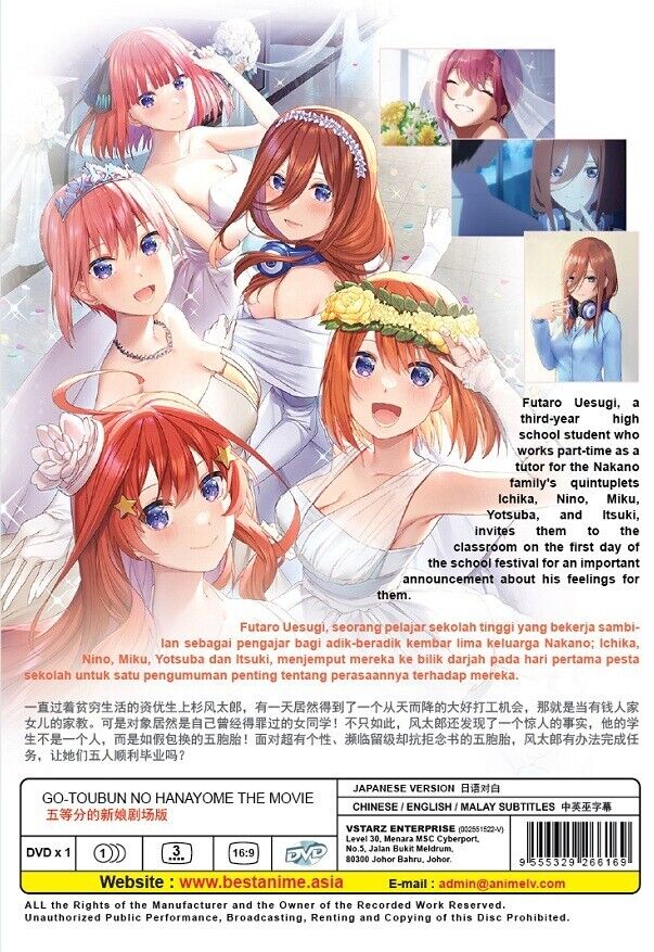 ANIME DVD GO-TOUBUN No Hanayome The Movie English Subtitle Region