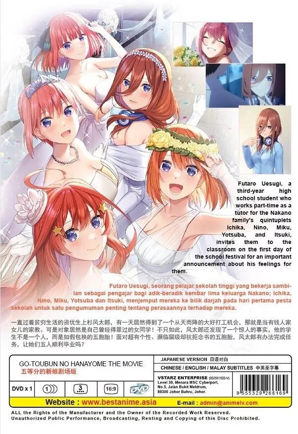 Quintessential Quintuplets Movie Release Date, English Dub Announced