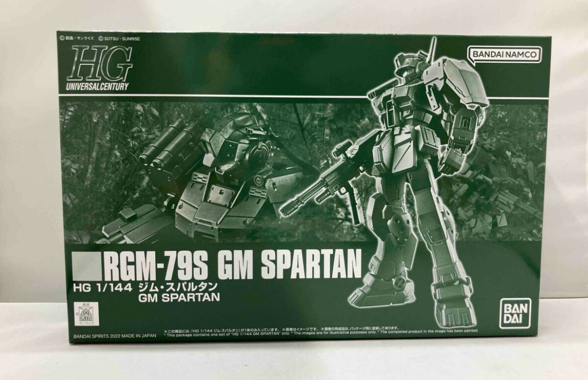 HG 1/144 RGM-79S Spartan 
