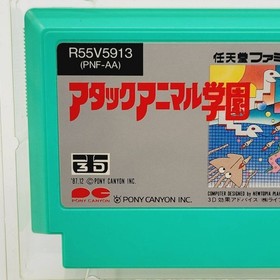 ●Famicom ●Vintage ●With box ●Pony Canyon ●Attack Animal Gakuen R55V5913 Used