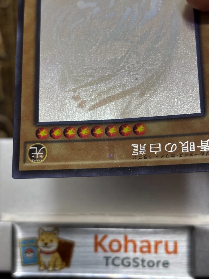 Yugioh Blue Eyes White Dragon Ghost Rare 20AP-JP000 Japanese - Image 3 of 4