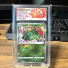 Pokemon Japanese 2022 Go Radiant Venusaur Holo 004 Ace Mint 9!