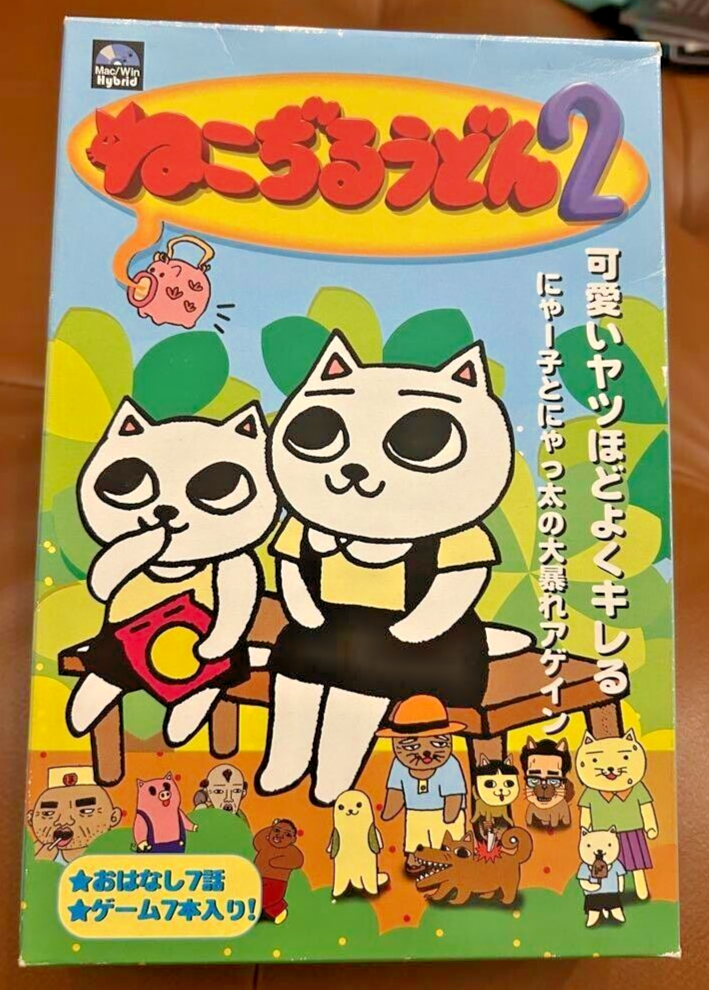 Nekojiru Udon 2 Cat Soup Windows Mac OK PC GAME SOFT CD-ROM Unused