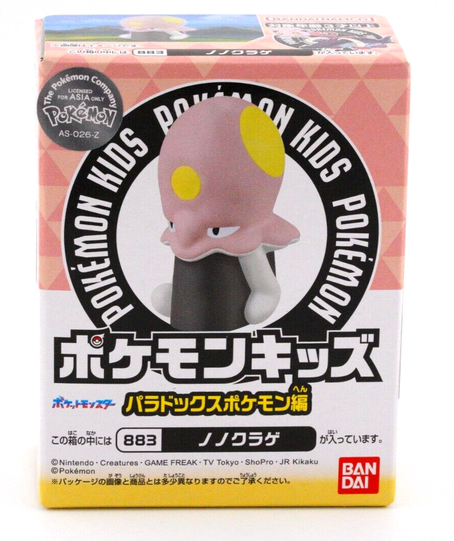 Bandai 2025 Toedscool Pokemon Kids Paradox Pokemon Series Figure