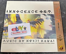 GHOST IN THE SHELL : Innocence O.S.T. -Kenji Kawai  Original Soundtrack OST CD