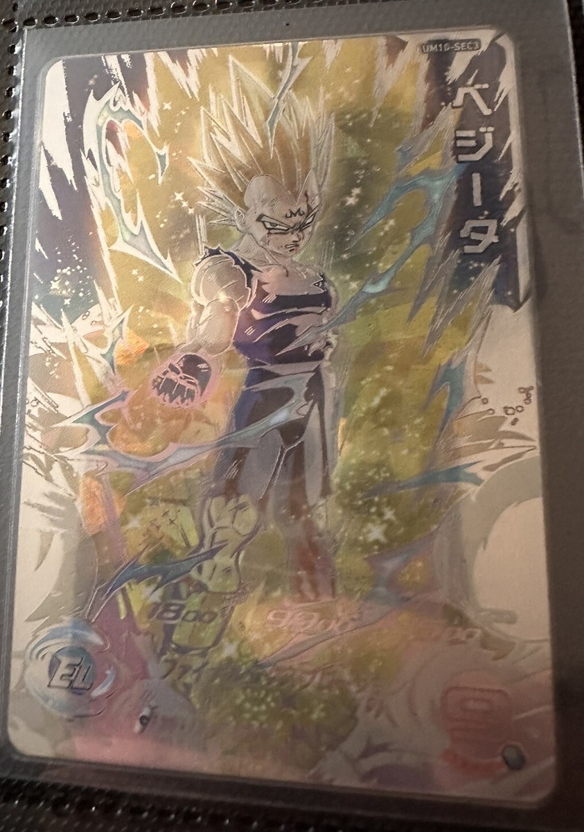 Super Dragon Ball Heroes UM10-SEC3 Vegeta | eBay