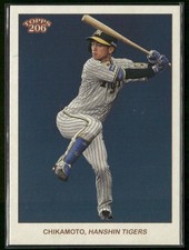 Koji Chikamoto Image Variation 2024 Topps 206 NPB Hanshin Tigers
