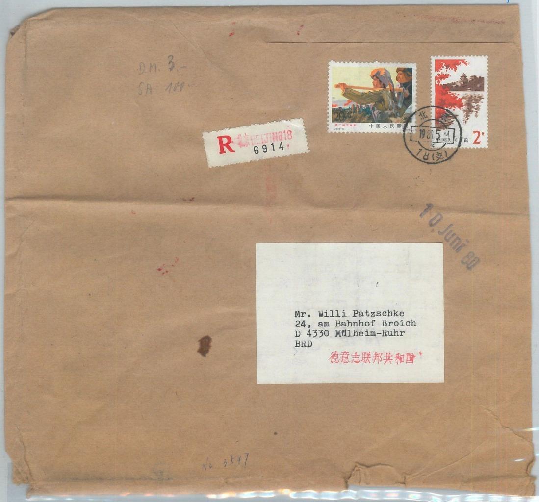 THE STAMP COLLECTOR'S STOCK BOOK古切手 Postal History Series: “Beauty Looking Back”, “Moon and