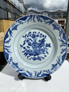 A Fine Antique Chinese Precious Objects Porcelain KANGXI Plate
