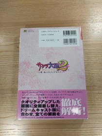 Sakura Wars 2 Dreamcast Game Guidebook Love & Battle PVC Bag Free Ship