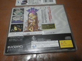 Used Sega Saturn Sword & Sorcery [Japan Import] Micro cabin ソード&ソーサリー Japan Ver