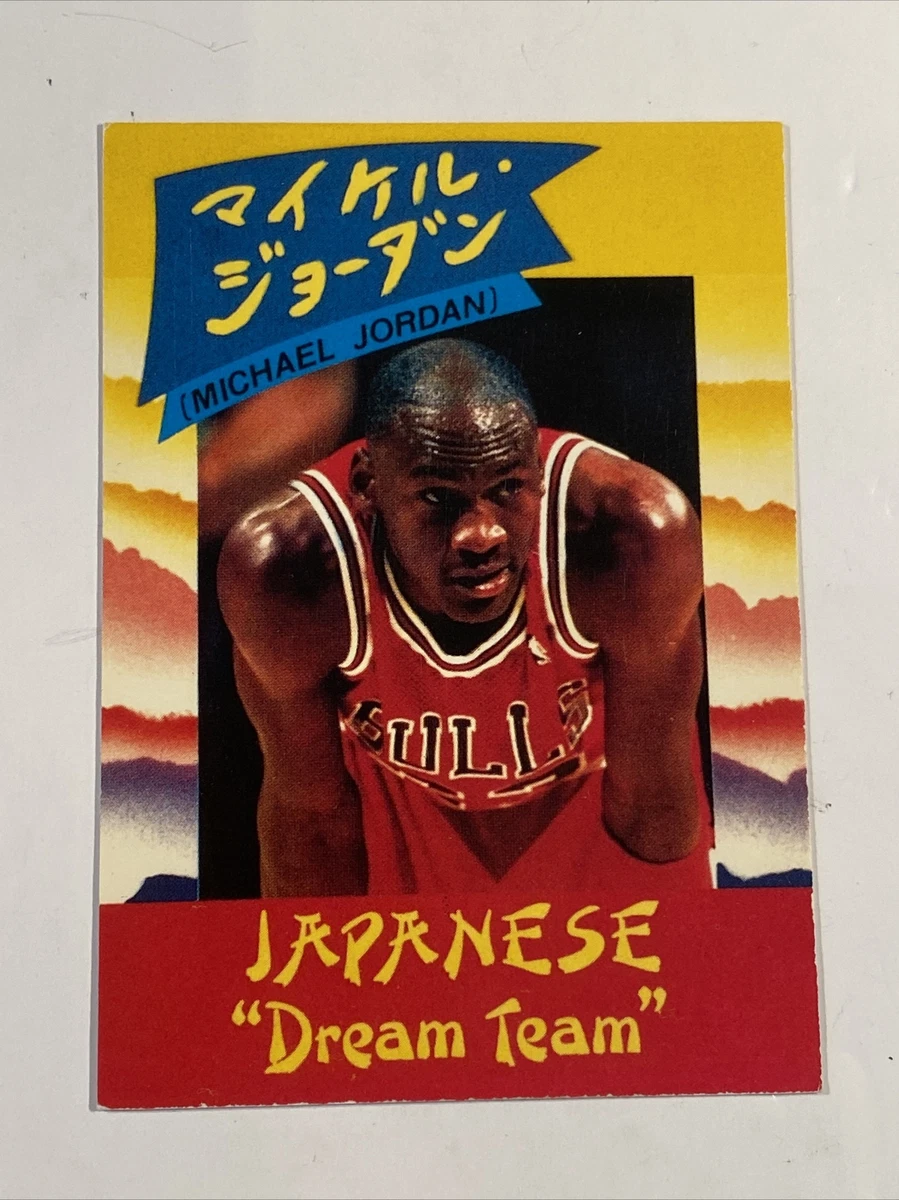 Jordan top en japonais