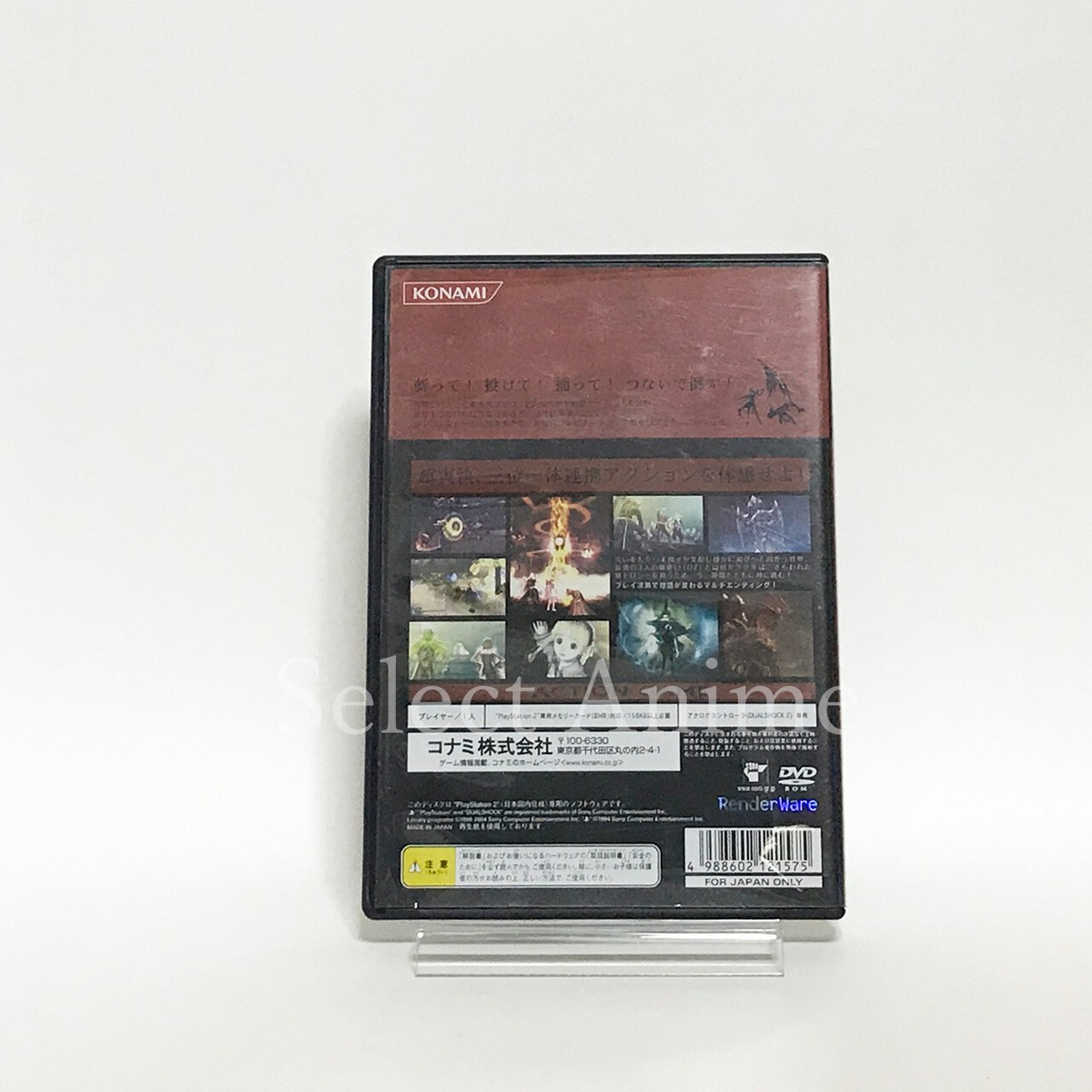 ソウルジェネシス　第２律　顕現　未開封BOX The Sword of Etheria PlayStation2 Japan Ver. | eBay