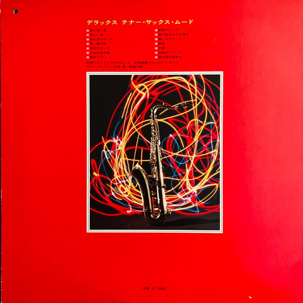 限定盤 C.O.S.A. Girl Queen C.O.S.A. 