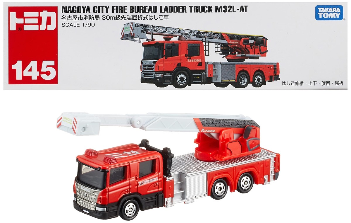 TAKARA TOMY 1/90 Tomica No.145 NAGOYA CITY FIRE BUREAU