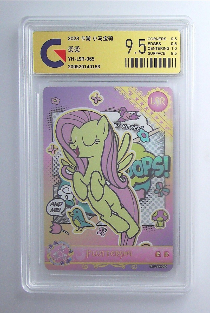 My Little Pony CCG TCG card-Fluttershy LSR 065 (chinese) kayou 9.5