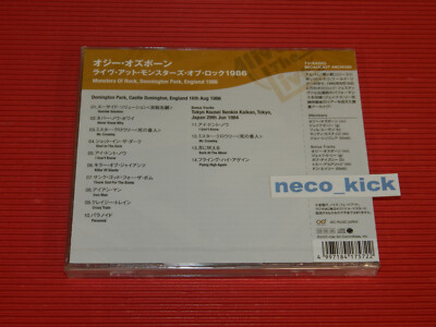 4BT OZZY OSBOURNE Monsters Of Rock, Donnington Park, England