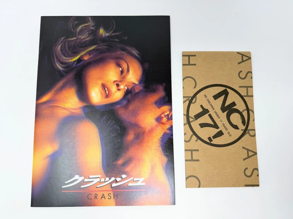 Programa de películas japonesas Crash (1996) - James Spader Holly Hunter David Cronenberg Foto 3 de 4